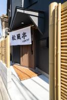 Vacation house rental Matsu kaze tei Tokyo - B&B Tokyo