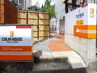 Calm House Beppu Kitahama - Vacation STAY 06895v - B&B