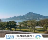 夕說淡水 輕旅民宿 - B&B Danshui