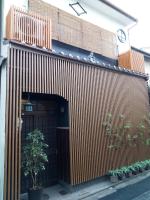 Kyoto Villa Kotone - B&B Kioto