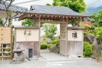 GuestHouse道 - B&B