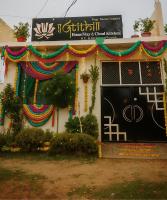 Atithi home stay and Cloud Kitchen - Bed and Breakfast