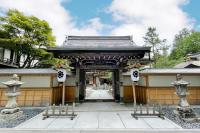 高野山 宿坊 総持院 -Koyasan Shukubo Soujiin- - Ferienwohnung Kōyasan