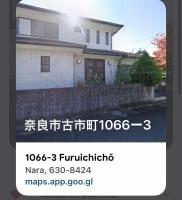 中山民宿奈良若草山下的乡间别墅 - B&B Nara