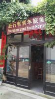 Yangshuo Travellers Land Youth Hostel, Хостелы - Яншо