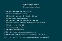 DENIM HOUSE BON - B&B Kurashiki