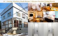 長期滞在歓迎 貸切3階建てキッチン付き pon yama SAPPORO - Chambres d’hôtes Ōdōri