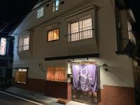 Hot Spring Inn Hyoutan - B&B