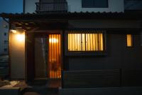 合い宿すみよし サウナ付 - Ferienwohnung Fukuoka