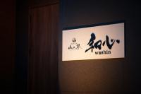 Mountain Green D "Japanese Heart" - Vacation STAY 08400v - B&B