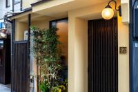 Sawara-鰆- 尾道の一棟貸し宿 - Ferienwohnung Onomichi