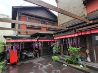 Benidaruma - Ichigo Daifuku - B&B Kyoto