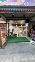 BAO San Chao Pho Sua - BAO ศาลเจ้าพ่อเสือ - B&B Bangkok
