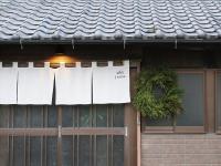junos - B&B Nahari
