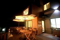 Hakone Komachi-箱根小町 - B&B