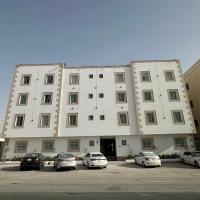 استديو فاخر بالملقا "دخـول ذاتي" - Chambres d’hôtes Riyad