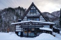 SALUGA BAMBA - Ferienwohnung Shirakawa-go