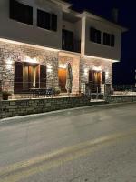 Pelion Roots - B&B Zagorá