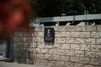 Sofia Luxury Apartments - B&B Lechaio