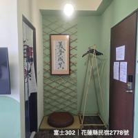 Kunba Homestay - B&B Hualien City