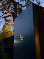 左京山SAkyozan - B&B Takayama