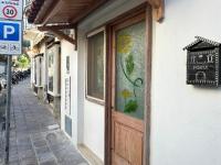 Annarè House - B&B Ischia