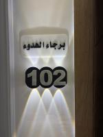 Camera Matrimoniale con Terrazza