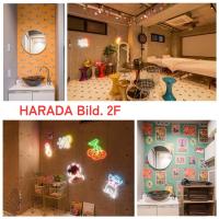 原田屋 Hotel 2F - Bed and Breakfast Tokio