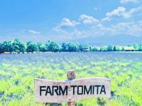 ライフメゾン D LifeMeson - B&B Kami-furano