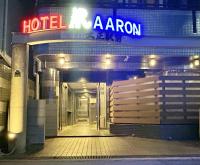HoTEL AARON 大正駅前 - Chambres d’hôtes Osaka