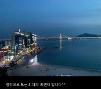 에벤에셀 - Ferienwohnung Busan