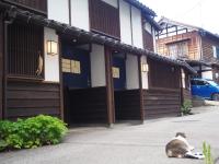 三間屋 mitsumaya - B&B
