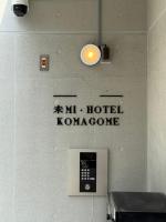 Mi-HOTEL KOMAGOME - Chambres d’hôtes Tokyo