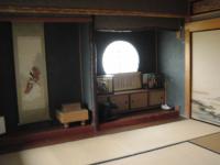 Superior Japanese-Style Room