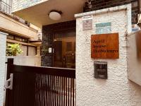 池袋2bedrooms Suite Cozy for 1-4 guests - Ferienwohnung Tokio
