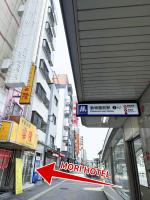 Mori Hotel - B&B Osaka