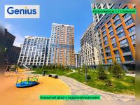 2 beedroom Хан Шатыр центр города РДЦ - B&B Astana