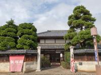 Iizukatei - B&B Ogawa