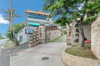 Regal Haven Elevator Hualien - B&B Hualien City