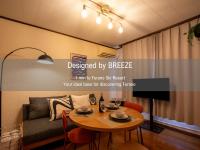 BREEZE furano Annex205 - Bed and Breakfast Furano