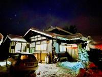 祥和之家 Serenity Home - Chambres d'hôtes Ōmachi