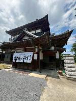 一棟貸切宿 藤右衛門 最大16名 屋内バーベキュー サウナ 露天風呂 ジャグジー付 和モダンラグジュアリー邸宅 - Chambres d’hôtes Ogawa
