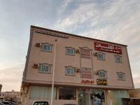 نزل اكنان للشقق المخدومة - Bed and Breakfast Najrān