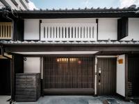 Akane an Machiya House - B&B Kioto