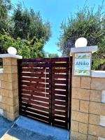 ANiko - Chambres d’hôtes Kolýmpia