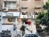 Prime Zamalek 2BR Steps to Nile and Abou El Feda - B&B El Cairo