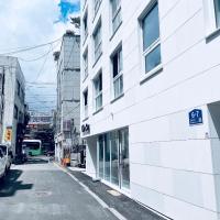 Urban Retreat 3-Min Walk from Achasan Station, 15-Min to Seongsu, Tranquil Space for Relaxation - Chambres d'hôtes Séoul