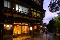 Ikariya Ryokan - Chambres d’hôtes Hirao