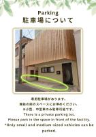 船堀戸建 - B&B Tokyo