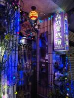Pulisen Homestay - B&B Puli